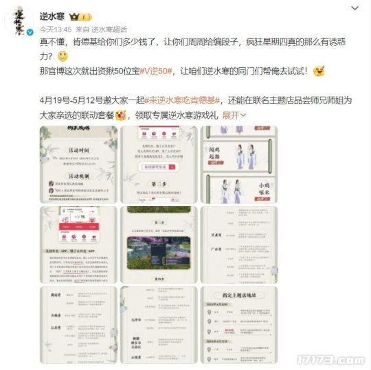 微信截图_20240417153047.png