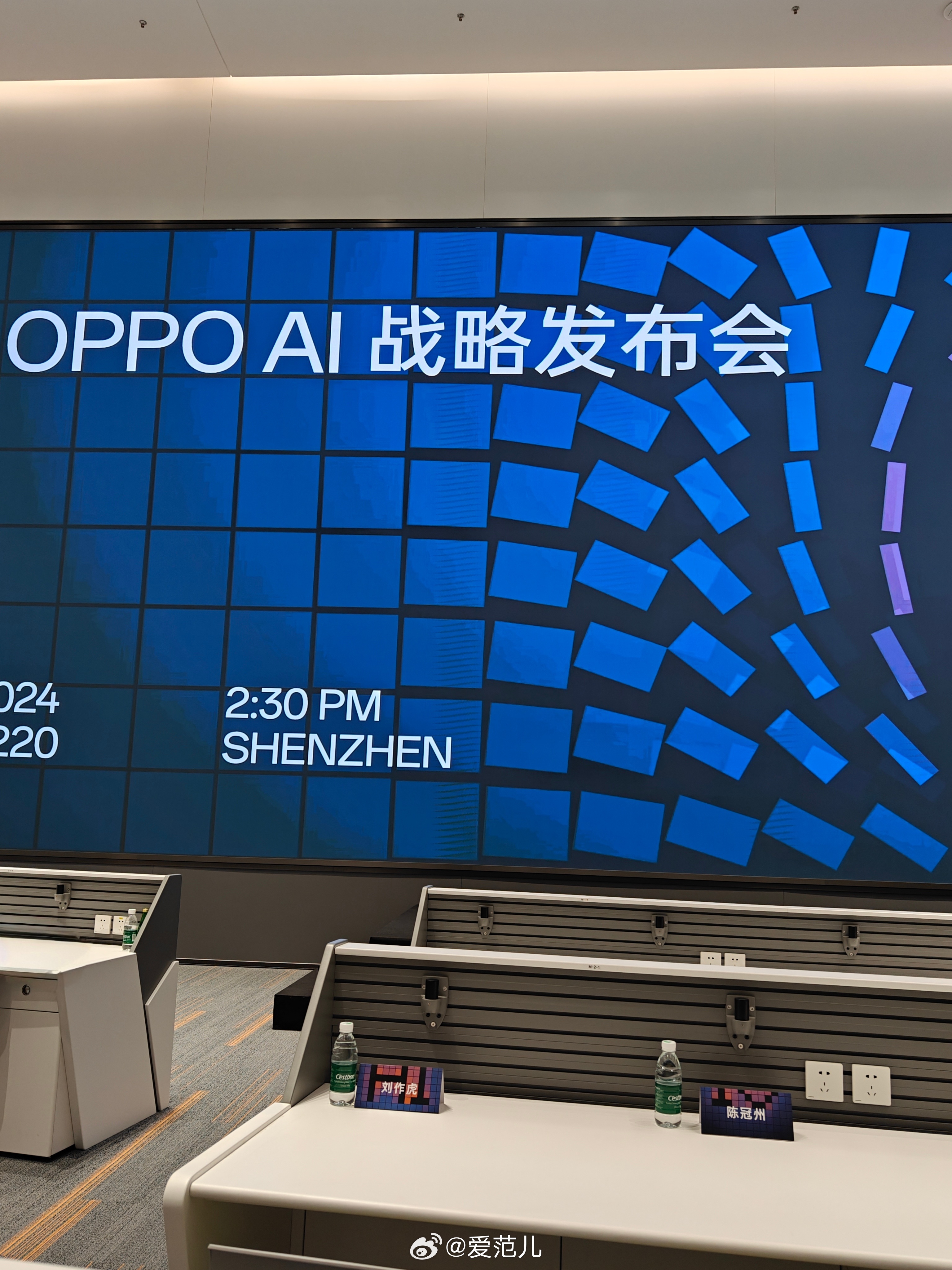 爱范儿在现场# 今天来看看 oppo 怎么做 ai 手机.对了,这_凤凰网