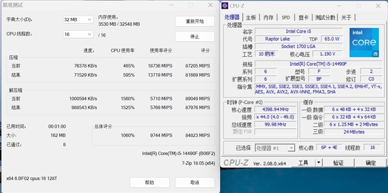 i7血脉的中国内地特供神U!酷睿i5-14490F评测:能降压的非K处理器