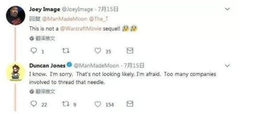 魔兽大电影真的要回来了?中国人来拍!谈魔兽电影的前世今生
