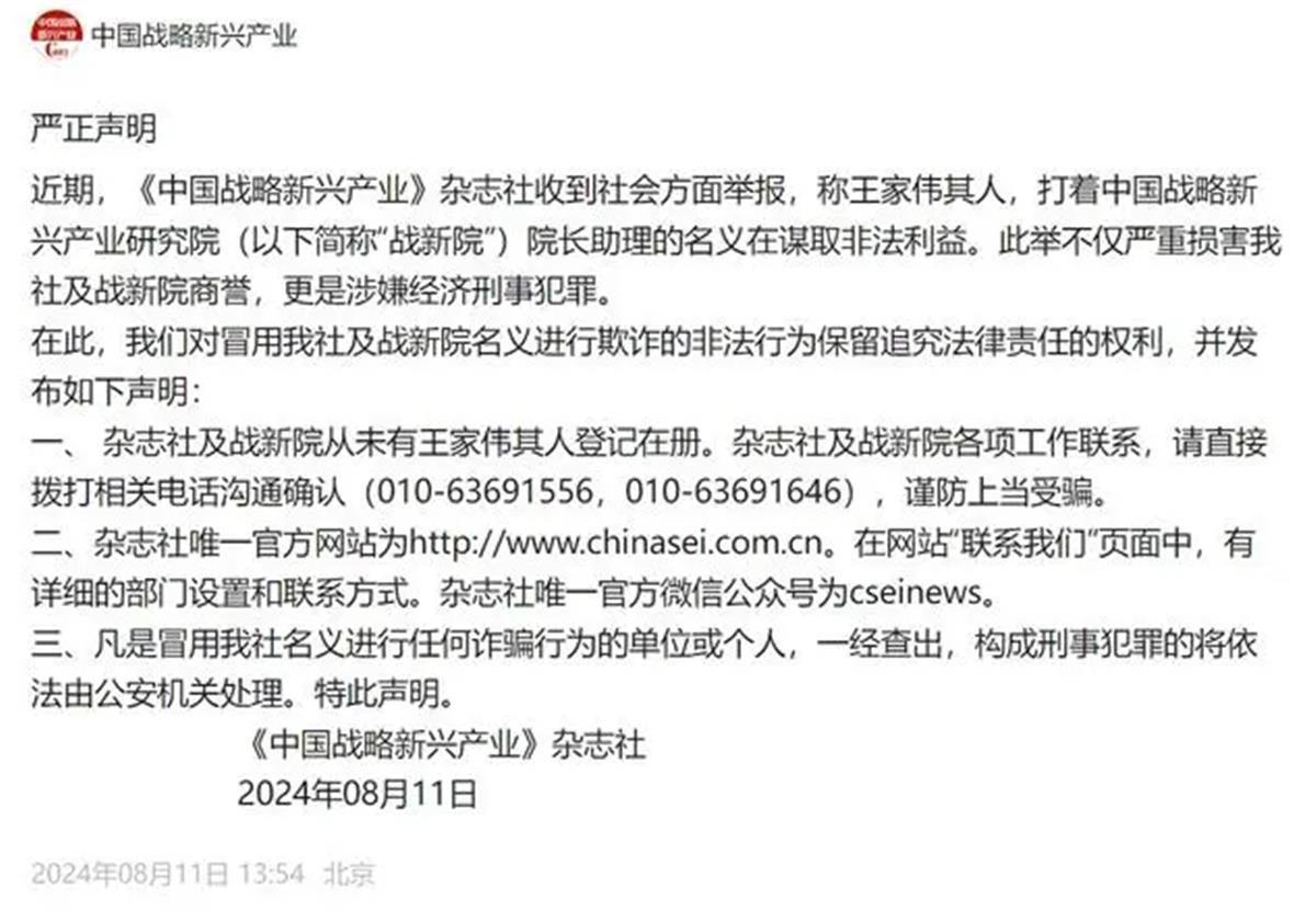 QQ图片20240813103604.png