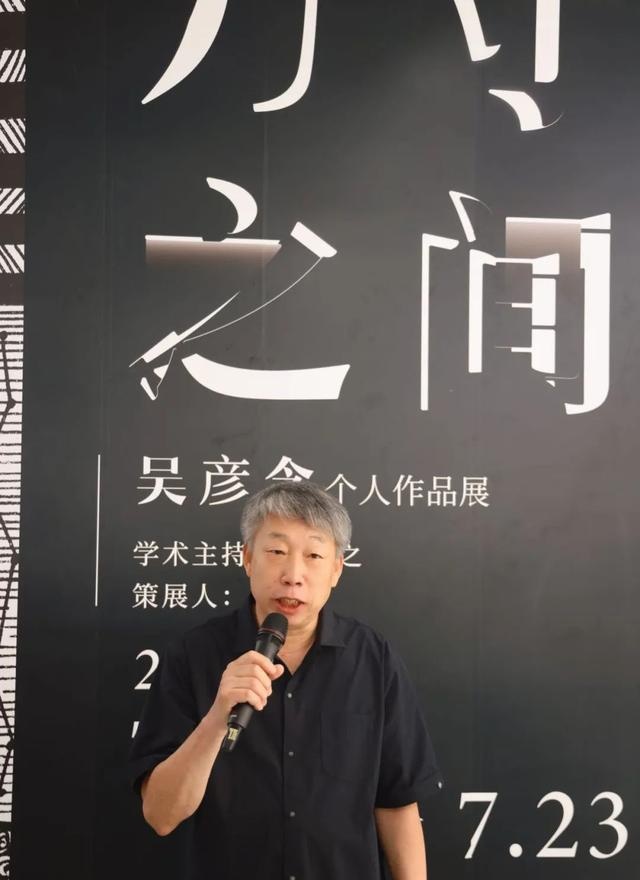 ▲ 艺评人关琪