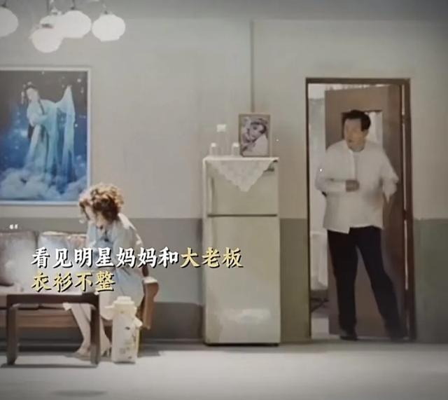 “为获资源,顶流女星陪睡老板被儿子抓包”原来演艺圈真有潜规则