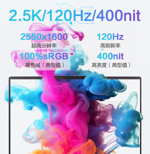 99Wh水桶机仅4799元!机械革命无界15X暴风雪大电池版发布