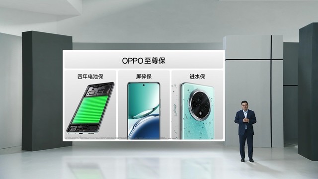 满级防水手机OPPO A3 Pro发布,售价1999元起