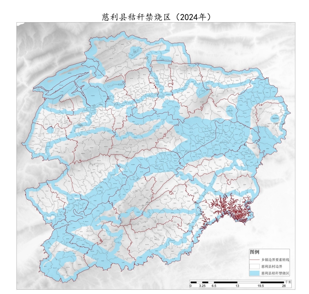 蓝色区域为禁烧区