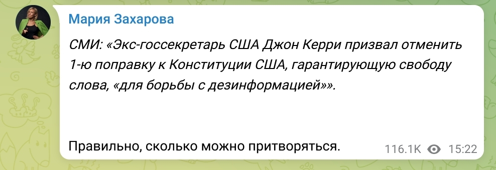 美前国务卿克里炮轰“言论自由”让政府不好管，俄方回应：是的，别再装了