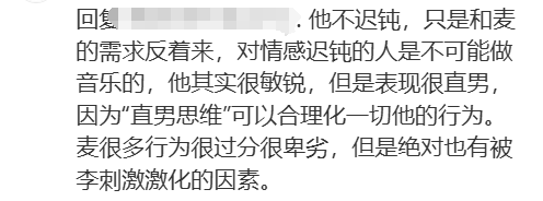 和外国同学一起看再见爱人，外国朋友竟然同情麦琳？