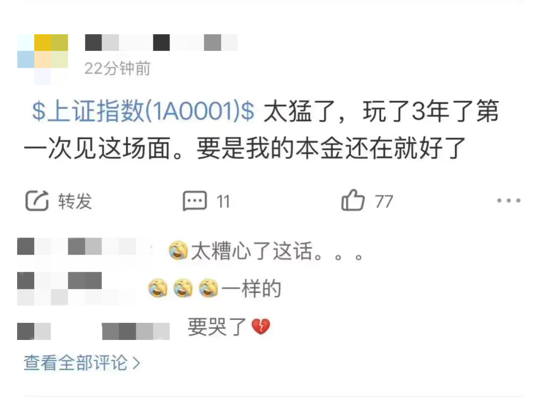 A股暴涨过后，股民消费升级？长线出境游热门线路机酒价格明显上涨