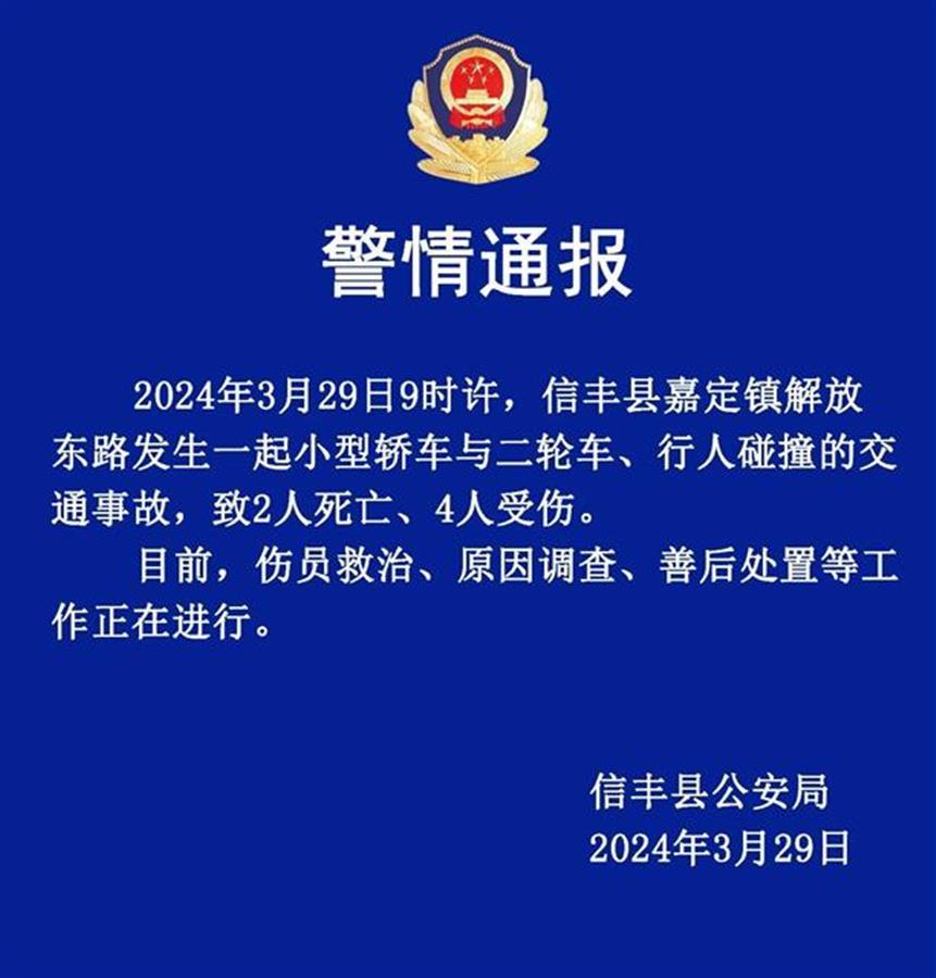 抓捕现场（受访者供图）