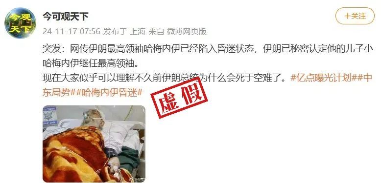 阿拉比亚电视台报道截图。
