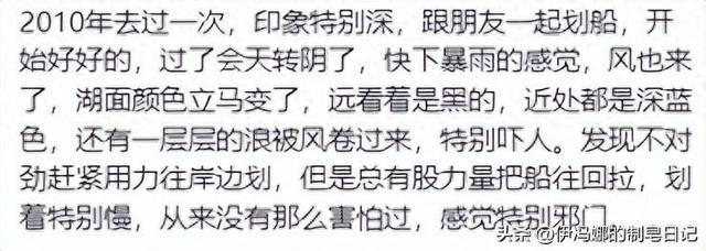 云南抚仙湖有多可怕？看完网友分享太恐怖，隔着屏幕都感觉窒息!