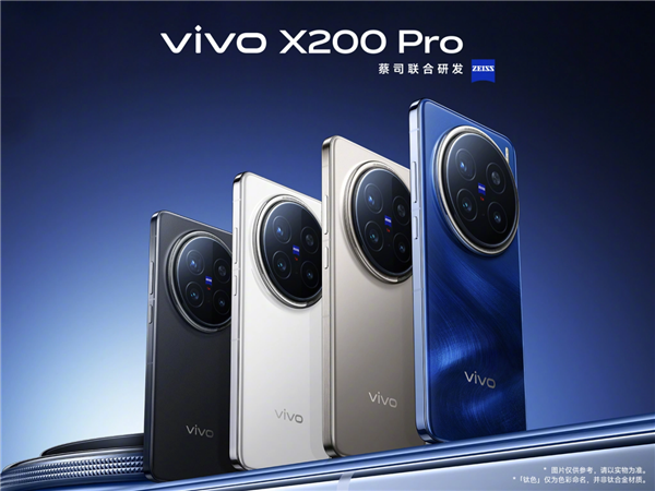 vivoX200系列维修价钱公布：换屏995元起、主板2600元起