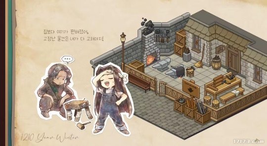 17173晚间游戏快线:《文明7》因D加密被狂冲?8月最翻车游戏:在线人数不足游戏性别多