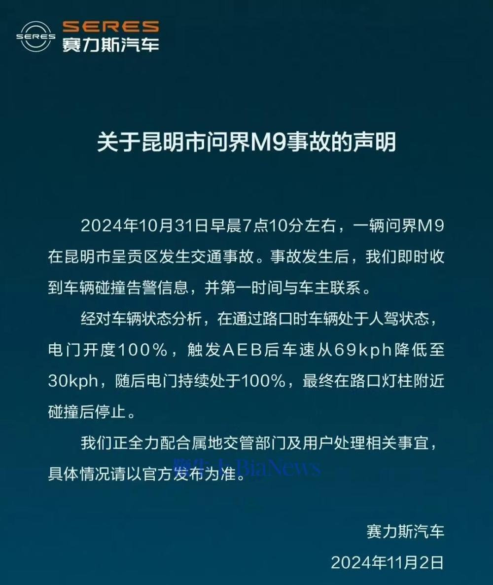 微信图片_20241102120138.jpg