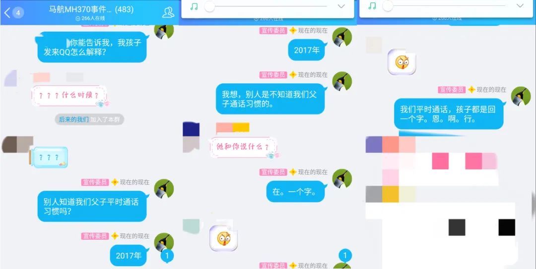 “现在的现在”为栗二有