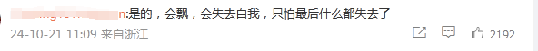 赚钱太多驾驭不了？知名网红停更5个月，注销个人工作室