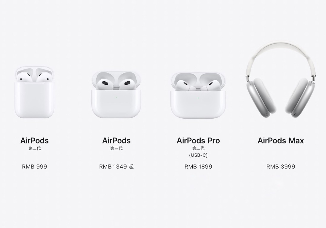 终于来了！苹果为系数在售AirPods发布固件更新