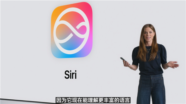 Logo变了!苹果Siri全新升级:支持连续对话 还能修图