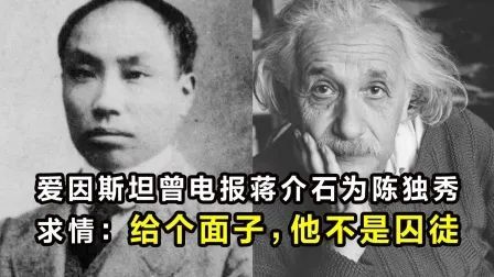 要是搁以前，见到她还得下跪？