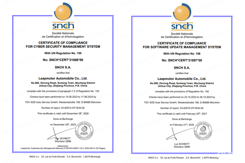 权威检测认证机构t05v南德意志集团(以下简称"t05v南德")授予的un