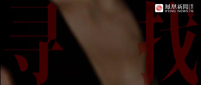 #寻找宋茜芭莎十一月刊封面  悬崖也好、大火也罢，纵身向前