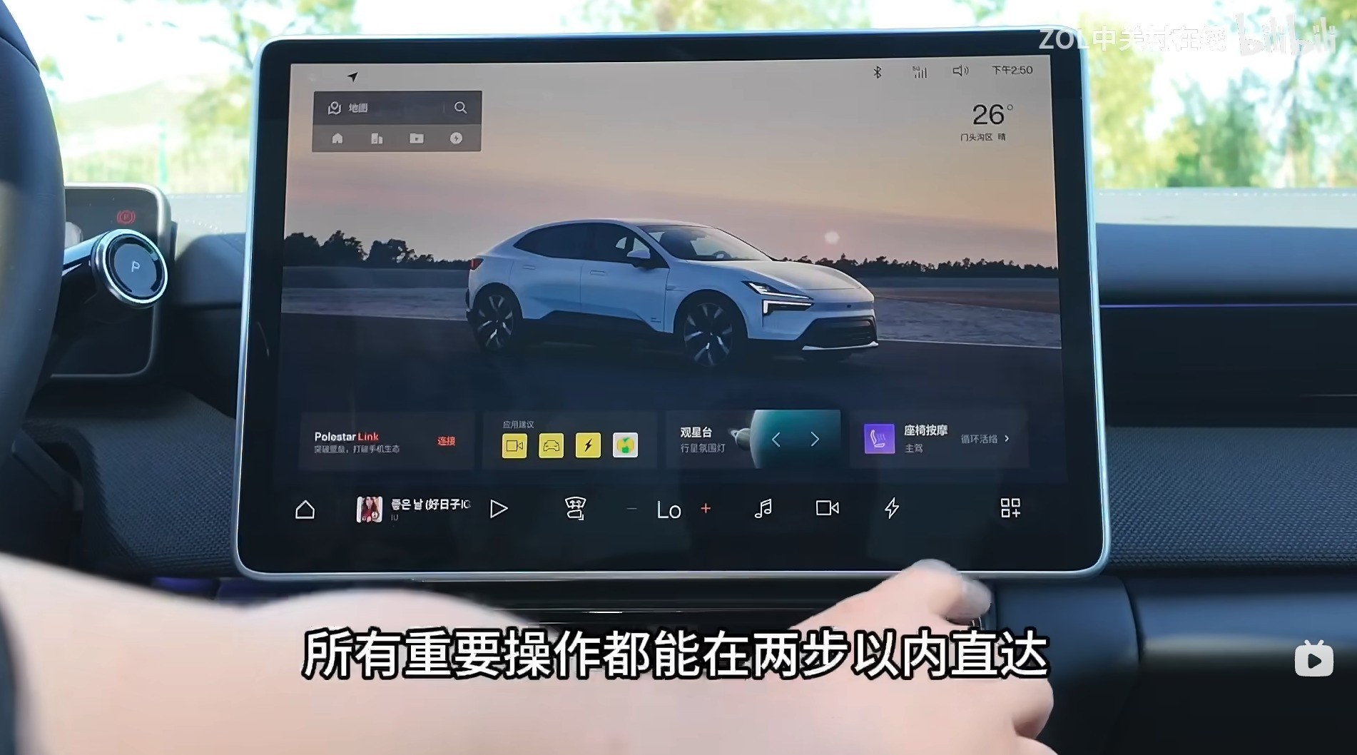试驾极星Polestar4 小众品牌的大众路