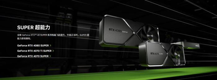 理解RTX 4070 Ti SUPER与Ada架构 老黄的“精准刀法”是如何实现的？