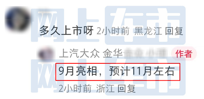 大众帕萨特Pro工厂实拍！销售：9月亮相，11月上市