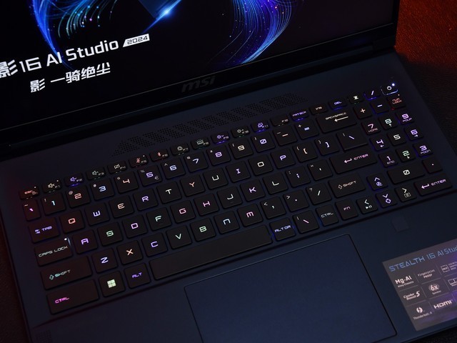 上手体验微星绝影16 AI Studio 2024:做工精湛 性能强悍的AI PC