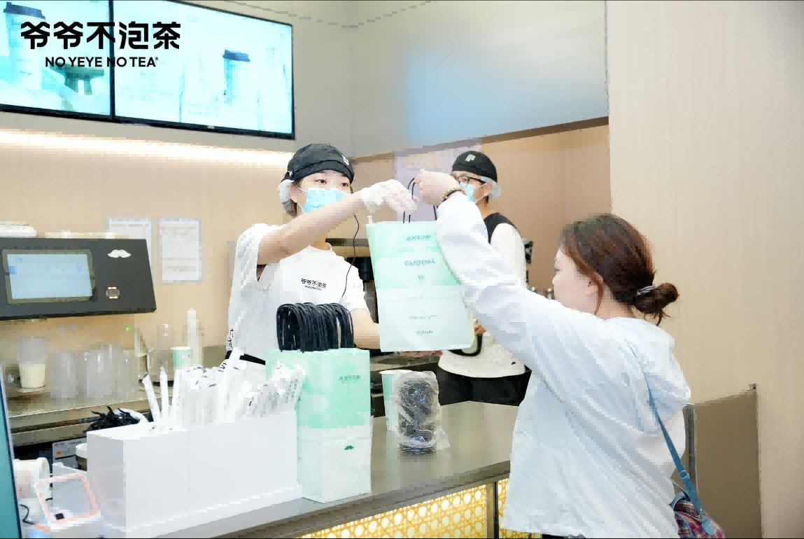 微信截图_20240822105008(1)