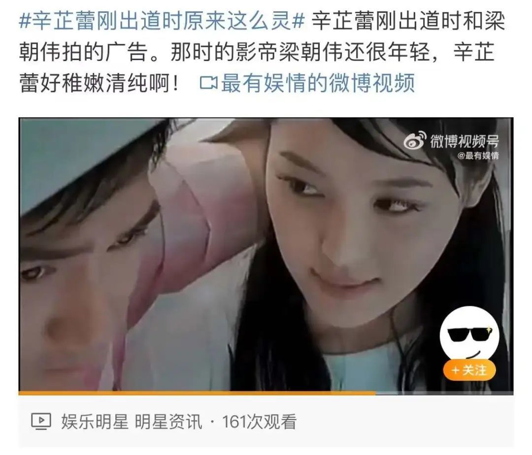 都当演员了，还舍不得给父亲买电脑？