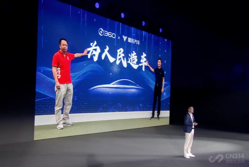 二手迈巴赫卖990万周鸿祎流量玩明白了