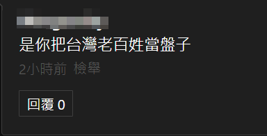 美军火商对台军售涉抬价诈欺，台当局替美辩称“美国也是受害方”，被岛内网友狠批