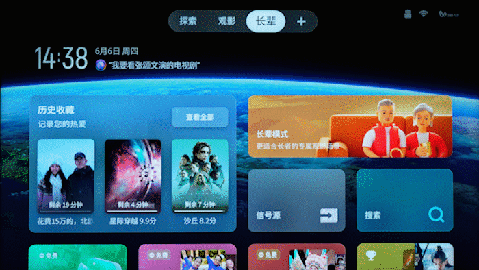 适合多数人的旗舰Mini LED电视 TCL Q10K评测