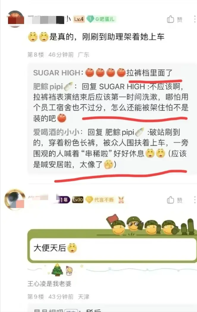 张韶涵演唱会当场拉稀，歌迷被臭到，身体虚弱坚持唱完，本人回应