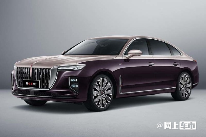 红旗4月25日发新h9入门版搭18t现款4s店降6万