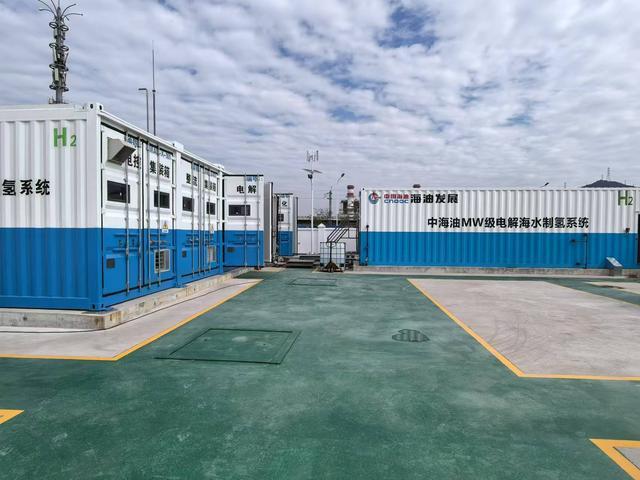 图片来源：中海油能源发展股份有限公司