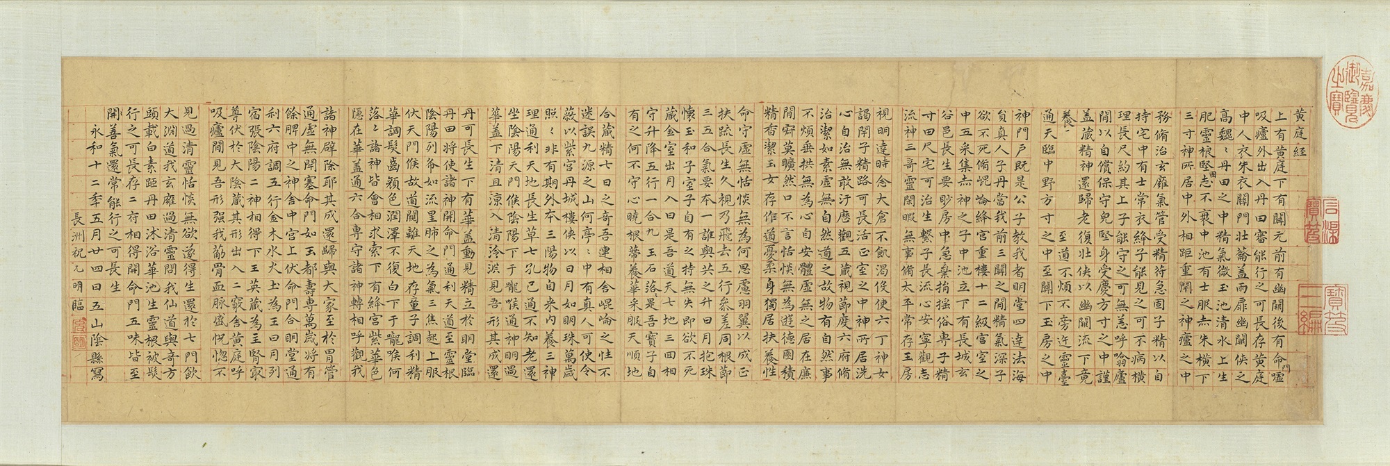 看珍本道德经、搜神记，台北故宫博物院展道教典籍_凤凰网