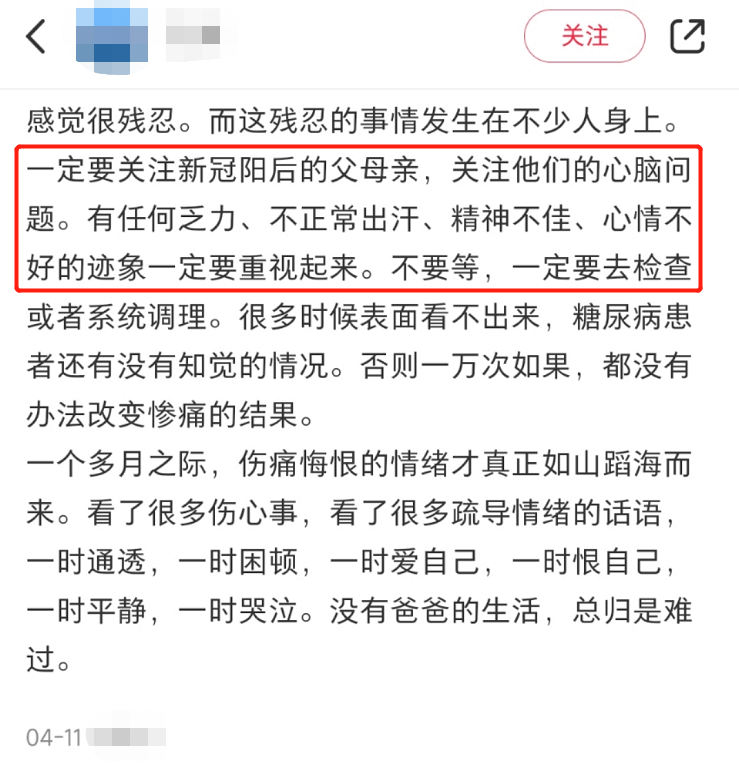 图3.png