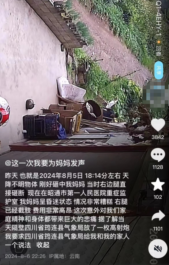 微信截图_20240807131817.png