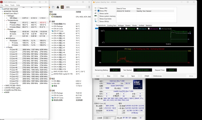 Redmi Book Pro 16 2024笔记本评测:70W全能释放 刷新轻薄本上限