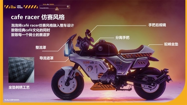 9988元起 宗申小熊Mini摩托上市:一箱油能跑500公里