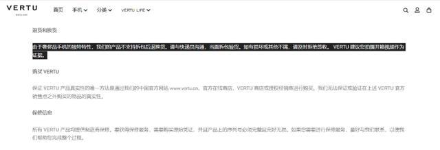 截图自纬图官网