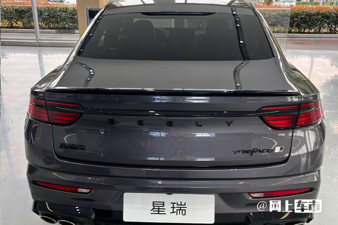 吉利新星瑞售12971387万内外配置大升级