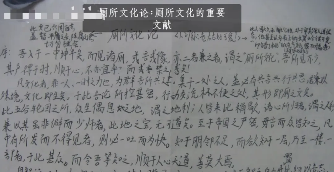 看到衡水中学的男厕所，瞬间明白为啥那么多孩子得抑郁症