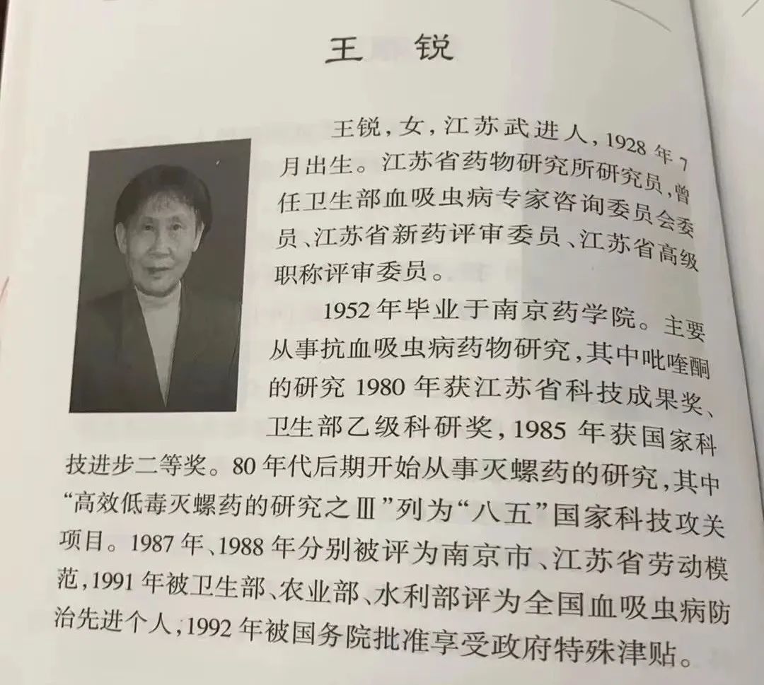 废品站里淘回一个女科学家，从此我会记得你