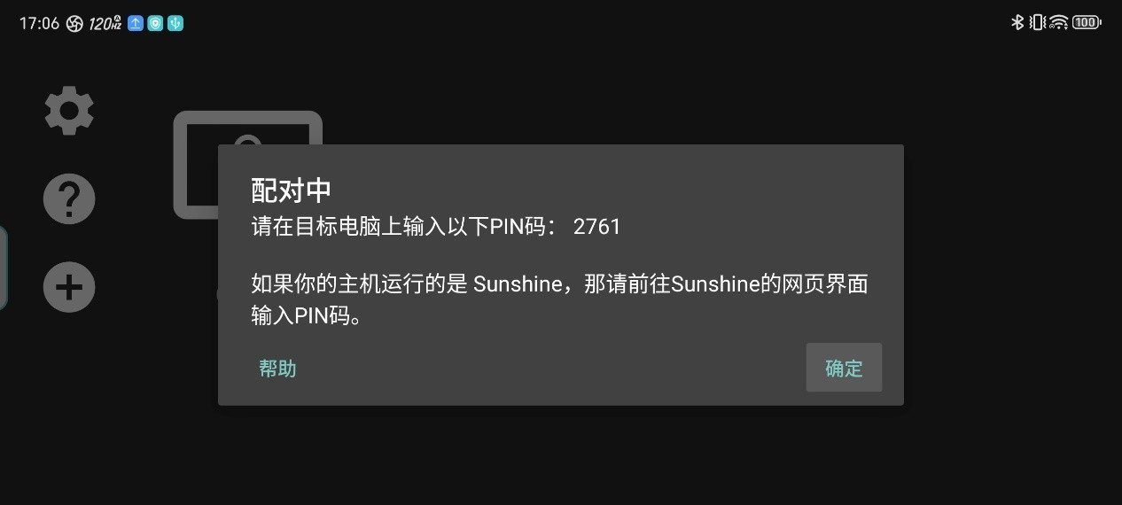 想躺在床上玩《黑神话:悟空》?这份串流攻略请收好