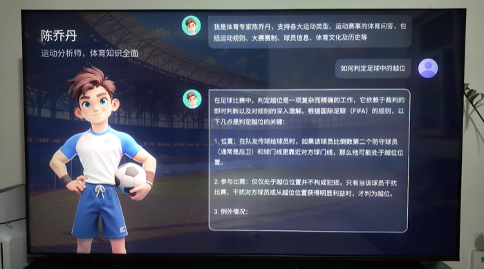 海信E7N AI