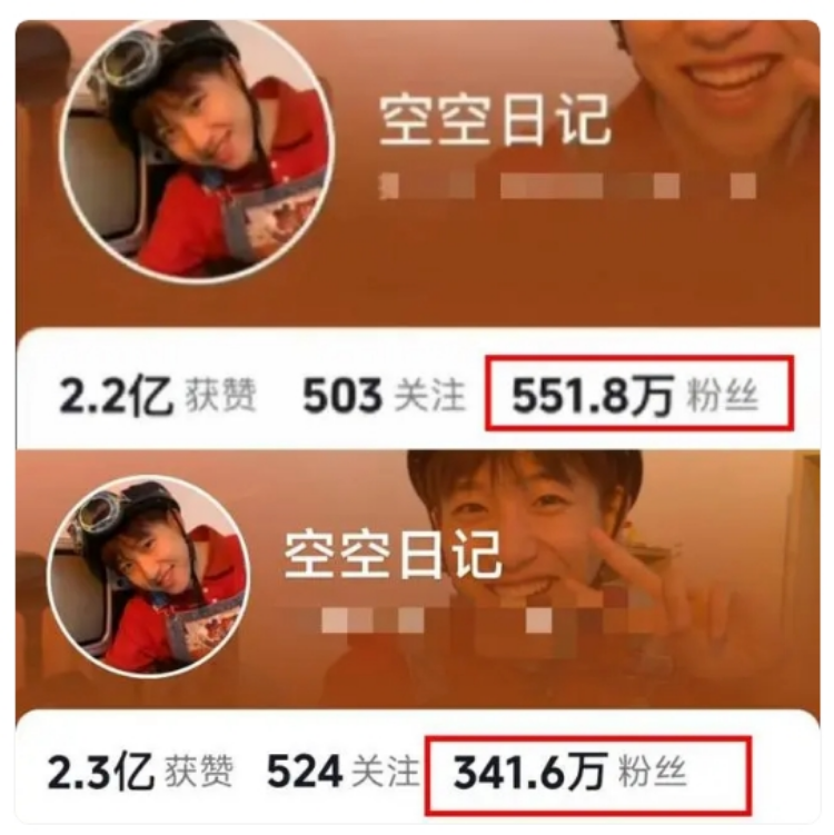 咒骂风波后,“空空日记”掉粉两百多万。短视频平台截图